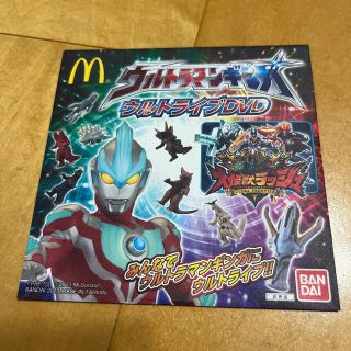 バンダイ(BANDAI)のマクドナルドハッピーセット　「ウルトラマンギンガ ウルトライブDVD」(キッズ/ファミリー)