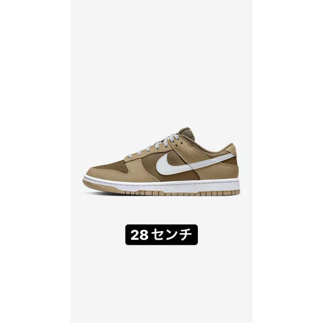 NIKE(ナイキ)のDunk Low Judge Greyダンク ロー ジャッジグレー　28cm メンズの靴/シューズ(スニーカー)の商品写真