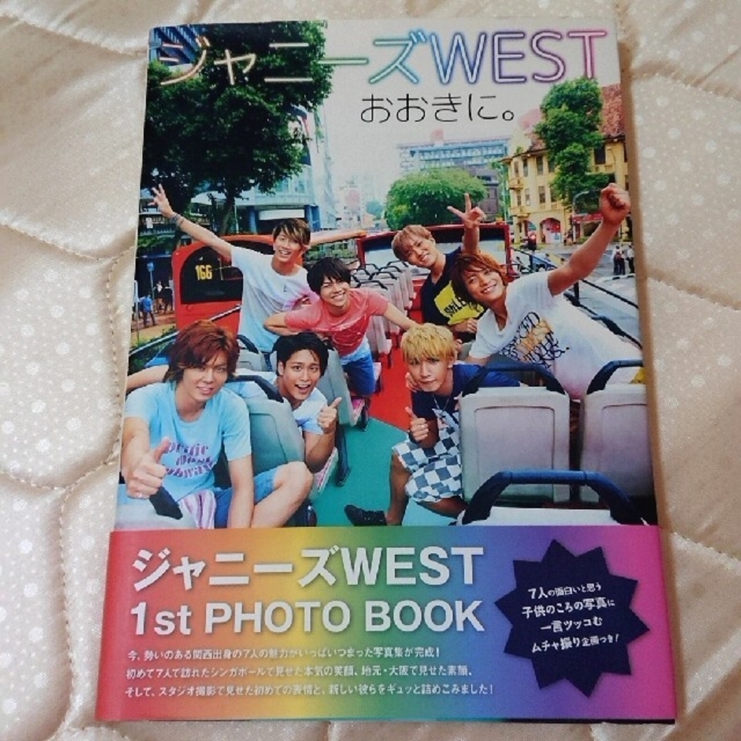 ジャニーズWEST(ジャニーズウエスト)の☆お値下げ中☆ ジャニーズWEST 写真集 エンタメ/ホビーのタレントグッズ(アイドルグッズ)の商品写真