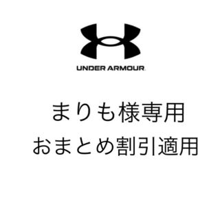 アンダーアーマー(UNDER ARMOUR)のまりも様専用(Tシャツ/カットソー(半袖/袖なし))