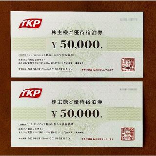 得価高品質】 TKP 株主優待、宿泊券 07Btf-m80852957731 www.teeristi.ee