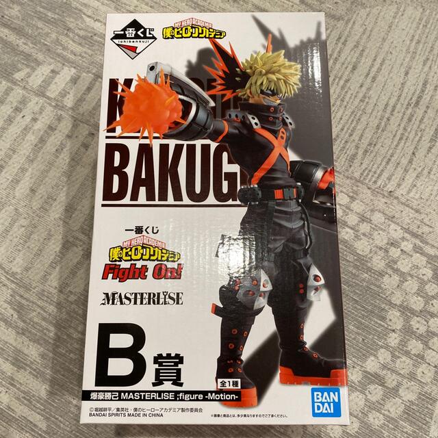 BANDAI(バンダイ)の僕のヒーローアカデミア Fight On!  一番くじ Ｂ賞  爆豪勝己 エンタメ/ホビーのフィギュア(アニメ/ゲーム)の商品写真