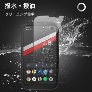 2枚　BALMUDA Phone 5G 4.9インチ ガラス保護 L113(保護フィルム)