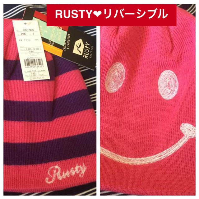 RUSTY(ラスティ)の新品♡定価3465 RUSTY♡ニコちゃんスマイル♡ニットキャップ♡ロゴ刺繍 レディースの帽子(ニット帽/ビーニー)の商品写真