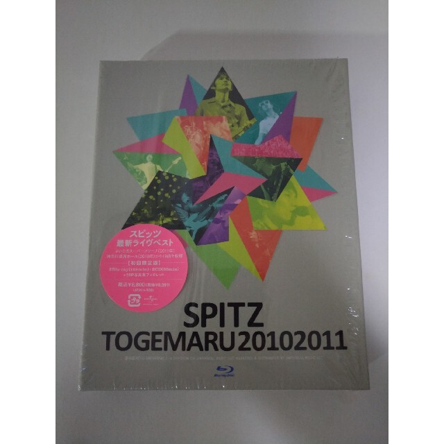 スピッツ とげまる20102011 Blu-ray 初回限定版 エンタメ/ホビーのDVD/ブルーレイ(ミュージック)の商品写真