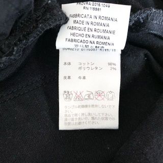 VERSACE - VERSUS VERSACE ヴェルサーチ ストレッチ スキニーパンツ 29