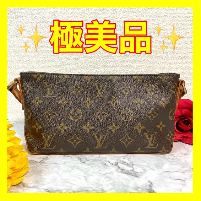 ⛄️極美品⛄️ ルイ ヴィトン モノグラム ショルダーバッグ トロター