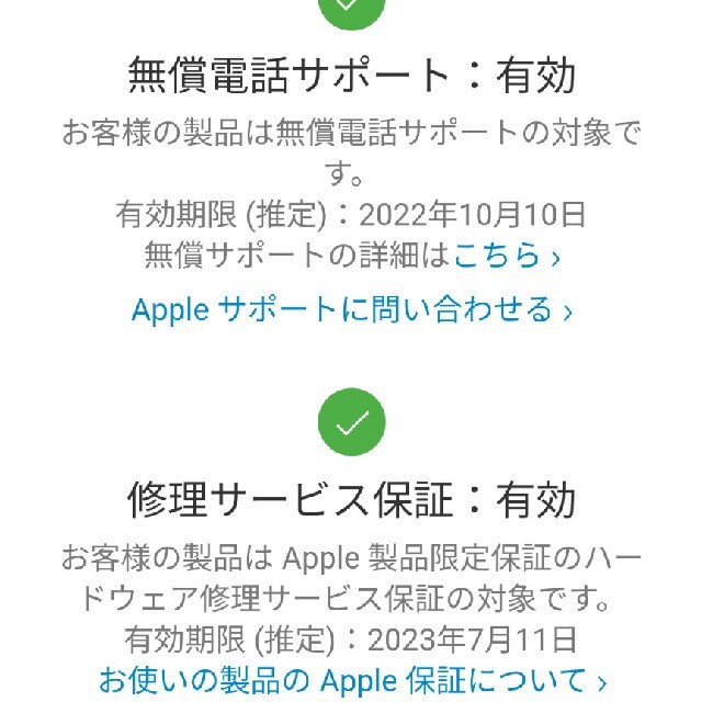 iPhone 13  512GB ブルー SIMフリー 7