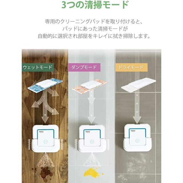 iRobot(アイロボット)のiRobot ブラーバジェット 240 Braava jet 新品 ルンバ スマホ/家電/カメラの生活家電(掃除機)の商品写真