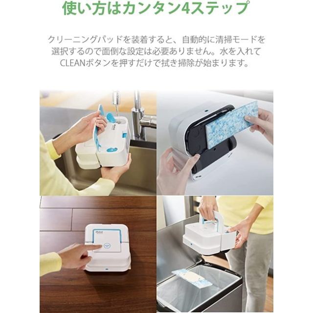 iRobot(アイロボット)のiRobot ブラーバジェット 240 Braava jet 新品 ルンバ スマホ/家電/カメラの生活家電(掃除機)の商品写真