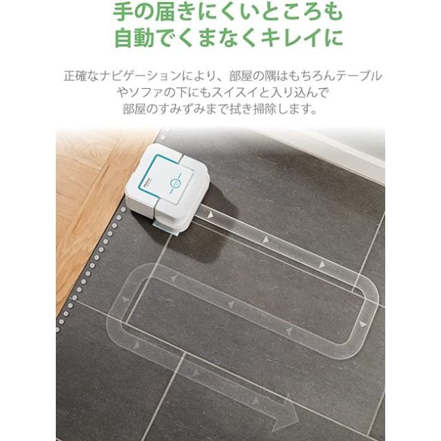 iRobot(アイロボット)のiRobot ブラーバジェット 240 Braava jet 新品 ルンバ スマホ/家電/カメラの生活家電(掃除機)の商品写真