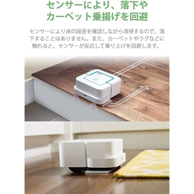 iRobot(アイロボット)のiRobot ブラーバジェット 240 Braava jet 新品 ルンバ スマホ/家電/カメラの生活家電(掃除機)の商品写真