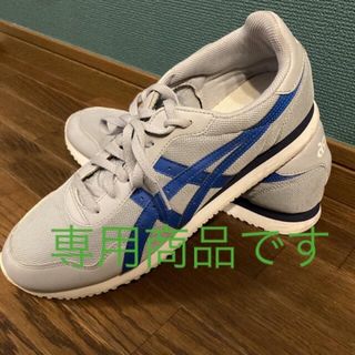 アシックス(asics)のタイガーランナーasicsスニーカー28.5cmグレーブルー(スニーカー)