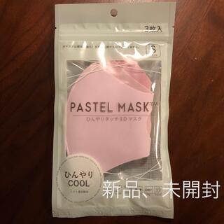 イオン(AEON)のパステルマスク  ひんやりタッチ  3D  マスク 未開封(日用品/生活雑貨)