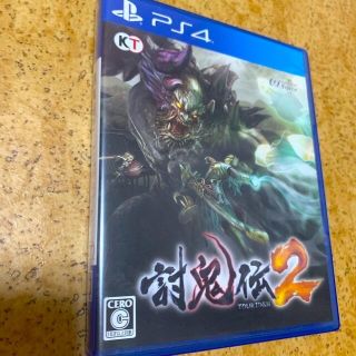 討鬼伝2 PS4 戦場のヴァルキュリアセット(家庭用ゲームソフト)