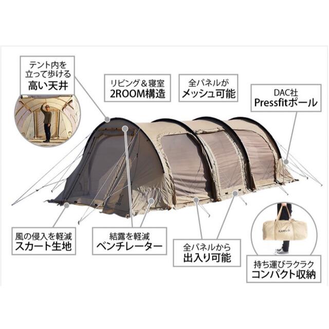 DOPPELGANGER(ドッペルギャンガー)のDOD カマボコテント3M タン スポーツ/アウトドアのアウトドア(テント/タープ)の商品写真