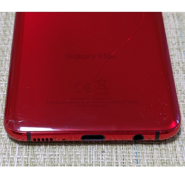 Galaxy S10e SIMフリー Galaxy S10e SIMフリー