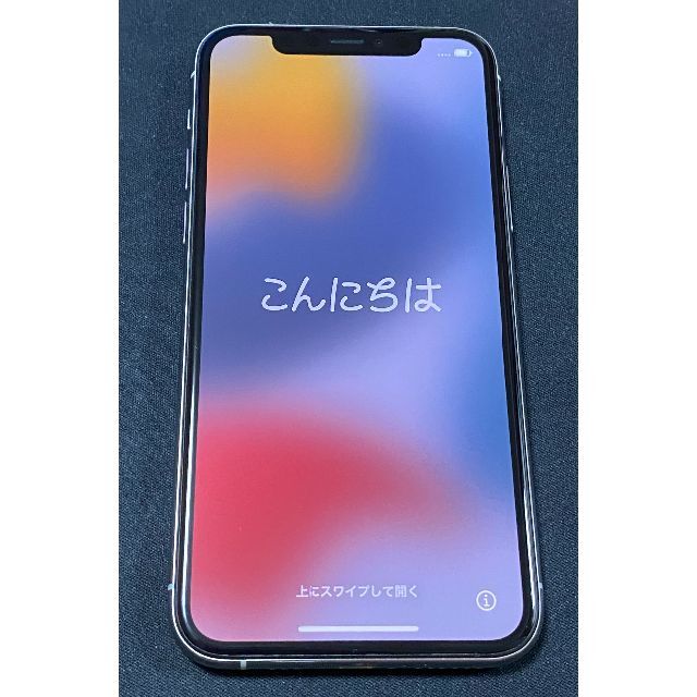 訳あり - iPhone 【川越】iPhone11 バッテリ残量98% シルバー 256GB