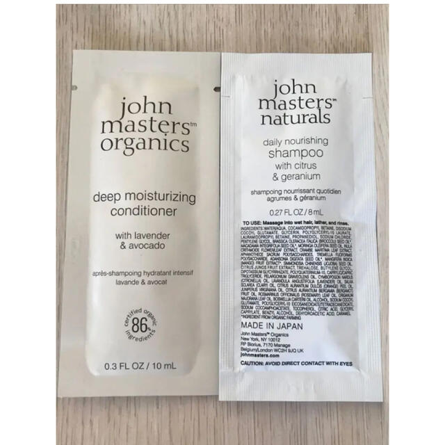 John Masters Organics - akino様専用 ジョンマスターオーガニック