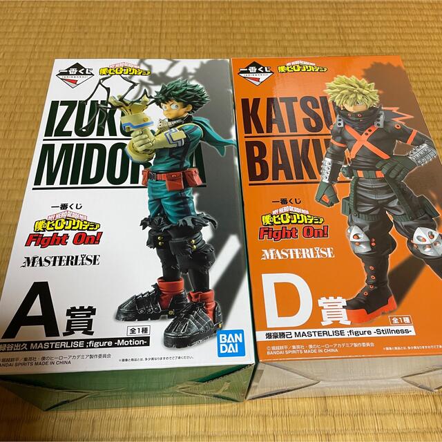 僕のヒーローアカデミア ヒロアカ 一番くじ フィギュア 爆豪勝己 緑谷