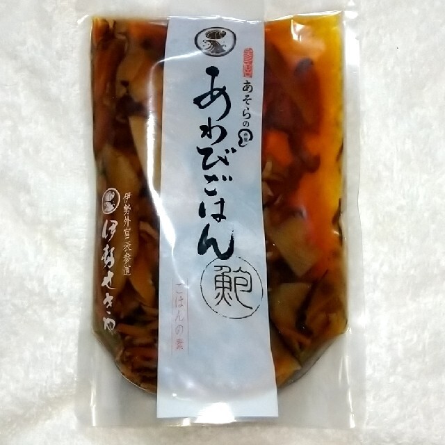 伊勢せきや　あわびこはんの素(炊き込みご飯の素) 食品/飲料/酒の加工食品(その他)の商品写真