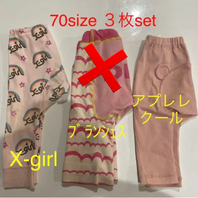 X-girl(エックスガール)の【ぜっとらん様専用】女の子パンツ2枚セット　70size キッズ/ベビー/マタニティのベビー服(~85cm)(パンツ)の商品写真