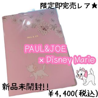 ディズニー(Disney)の【新品未開封】PAUL&JOE×Disney♡限定コラボクリップボード(ファイル/バインダー)