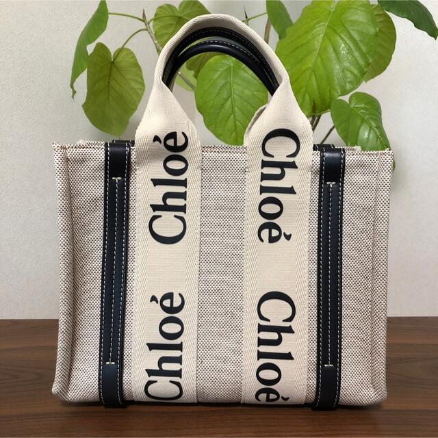 Chloe(クロエ)の【美品】クロエ　ウッディ　ハンドバッグ　キャンバス　ベージュ　黒 レディースのバッグ(ハンドバッグ)の商品写真