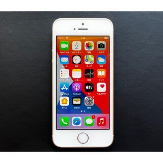 Apple - iPhone se 第一世代　ゴールド　32GB