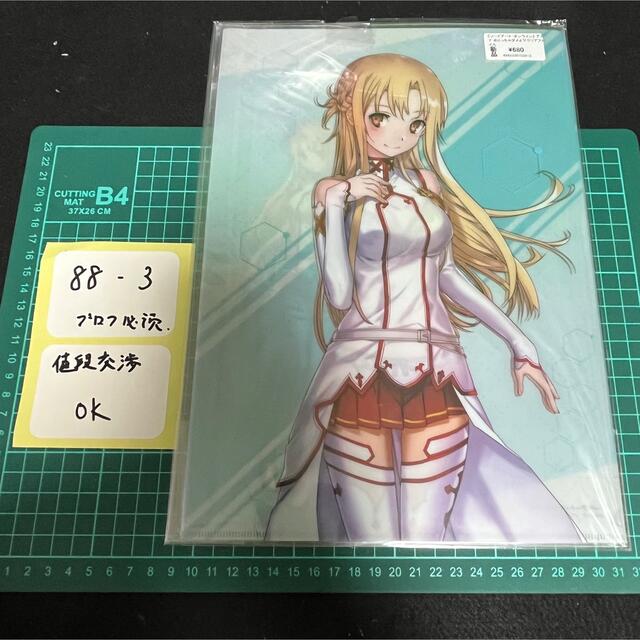 sao ソードアート　クリアファイル　アスナ