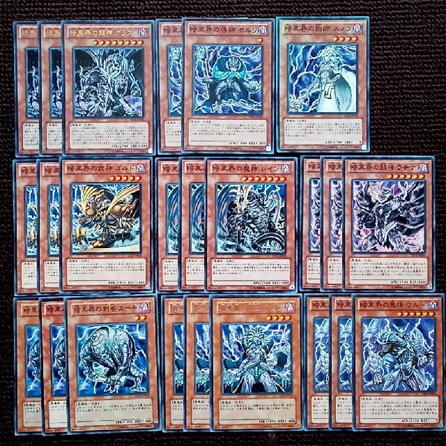 遊戯王 - 遊戯王 暗黒界 デッキパーツ 67枚セットの通販 by 帰農 遊戯王 - 遊戯王 暗黒界 デッキパーツ 67枚セットの通販 by 帰農