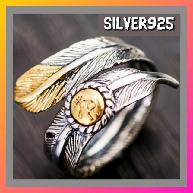 メンズ　リング　指輪 シルバー　羽　フェザー　アンティーク フリーサイズ 銀 メンズのアクセサリー(リング(指輪))の商品写真