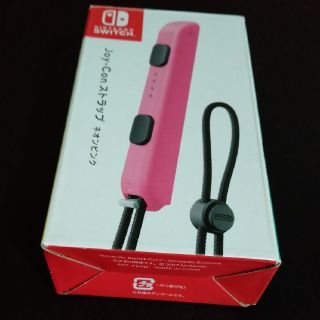 ニンテンドースイッチ(Nintendo Switch)のニンテンドースイッチ ジョイコンストラップ ネオンピンク(その他)