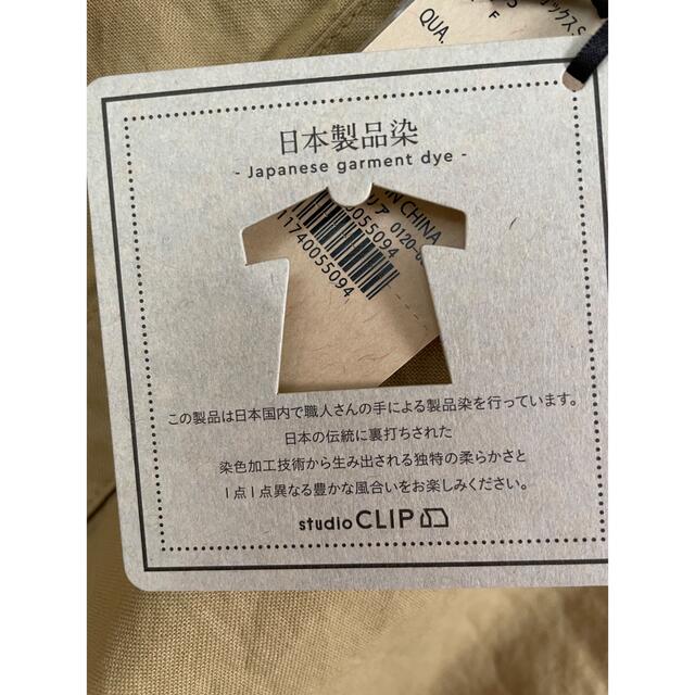 STUDIO CLIP(スタディオクリップ)の☆新品☆studio clip シャツ 4330→3800 レディースのトップス(Tシャツ(半袖/袖なし))の商品写真