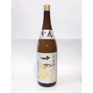 十四代 本丸 秘伝玉返し 1.8L 2022年 4月詰(日本酒)