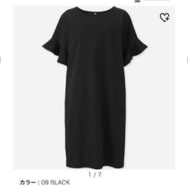 UNIQLO(ユニクロ)のユニクロ　マーセライズコットンフリルスリーブワンピース レディースのワンピース(ひざ丈ワンピース)の商品写真