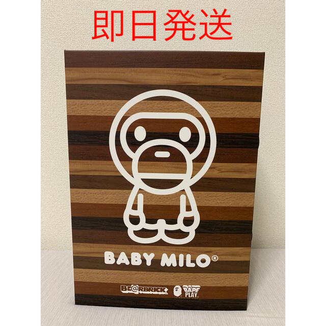 BE@RBRICK - KARIMOKU BABY MILO® BE@RBRICK 400%