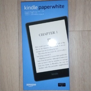 Kindle Paperwhite (8GB) 6.8インチディスプレイ(電子ブックリーダー)