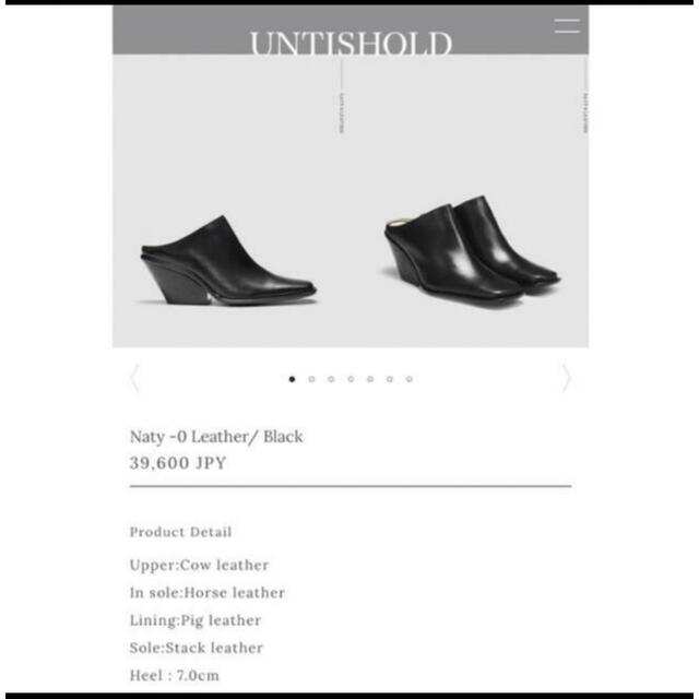 アンチショルド Naty-0 黒 37 | livro.funcionalink.com.br
