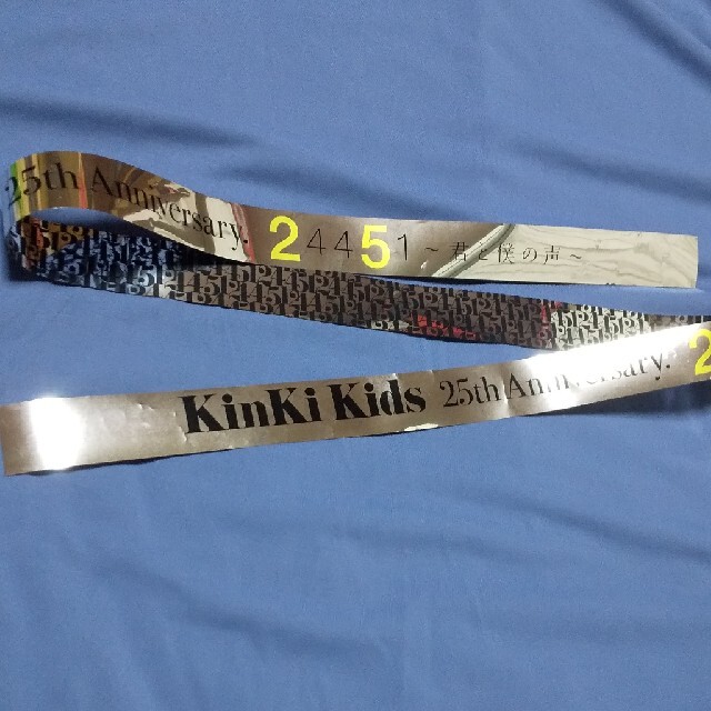 KinKi Kids(キンキキッズ)の銀テープ  フル1本 エンタメ/ホビーのエンタメ その他(その他)の商品写真