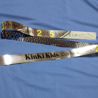 キンキキッズ(KinKi Kids)の銀テープ  フル1本(その他)