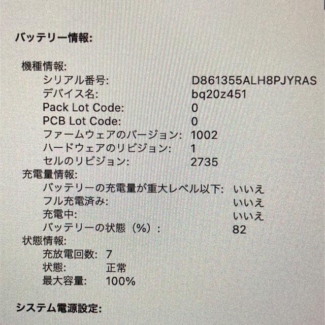 Mac (Apple)(マック)の専用出品　Apple MacBook Air m1 13インチ 8GB RAM スマホ/家電/カメラのPC/タブレット(ノートPC)の商品写真