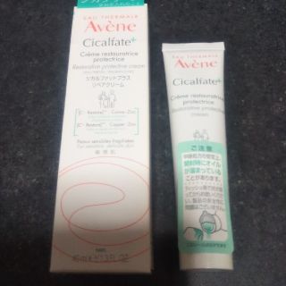 アベンヌ(Avene)のアベンヌ シカルファットプラスリペアクリーム40g(フェイスクリーム)