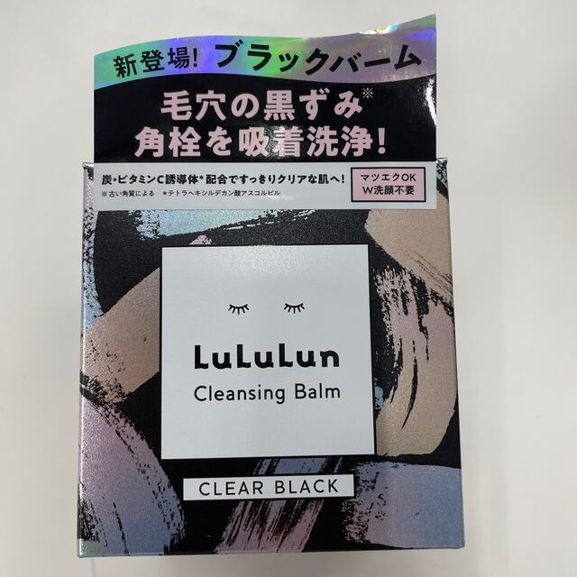 ルルルン・クレンジングバーム Y 1FL・90g コスメ/美容のスキンケア/基礎化粧品(クレンジング/メイク落とし)の商品写真