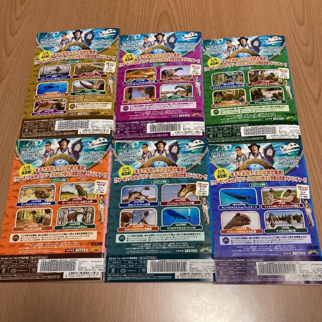 大恐竜時代へGO‼︎ 大恐竜時代へGO‼︎GO‼︎ DVD 全巻 esicolegiobelem