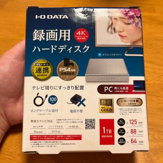 アイオーデータ(IODATA)のＩ・Ｏ・ＤＡＴＡ 外付けＨＤＤ　ＨＤＰＴ－ＵＴＳ１Ｗ(PC周辺機器)