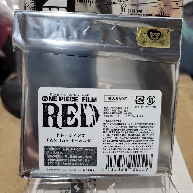 ONE PIECE - ONE PIECE FILM RED トレーディングFANキーホルダー