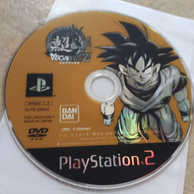 超ドラゴンボール