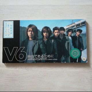 ブイシックス(V6)のV6　自由であるためにカミセン　Yo!You!!(ポップス/ロック(邦楽))