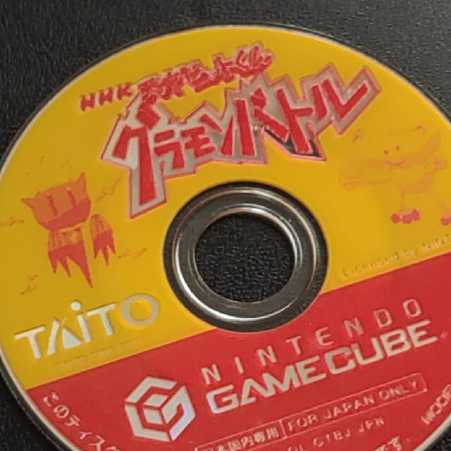 高品質の激安 グラモンバトル 家庭用ゲームソフト
